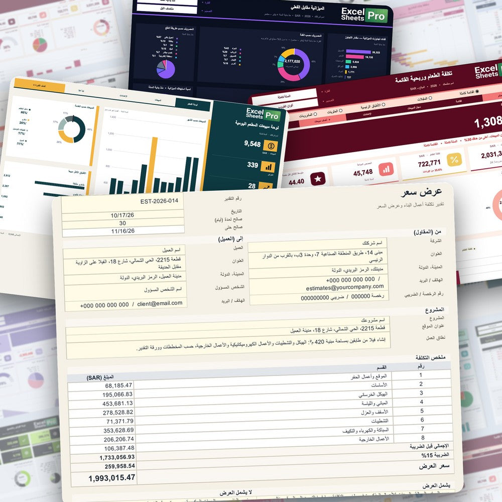 إدارة التكاليف